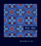 中国传统纹样 中国古典图案