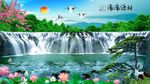 财源滚滚