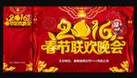春节海报
