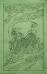 吉祥动物图案 祥云 麒麟