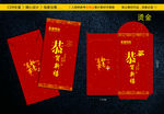 利是封