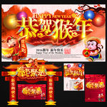 新年