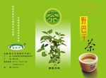 茶道海报