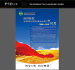 兰州农商银行