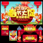 新年