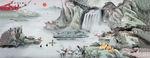 大幅山水画