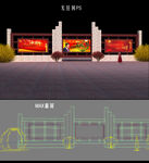 户外宣传栏(带贴图)