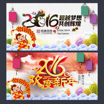 新年