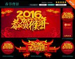 新年