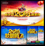 2016年