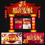 新年