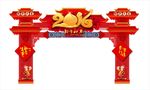 2016新年门头装饰
