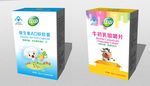 维生素AD软胶囊（注平面图）