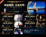 高端奢华地产围墙广告设计