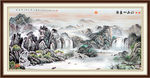 山水风景