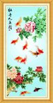 九鱼牡丹图