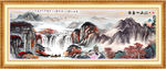 国画山水画