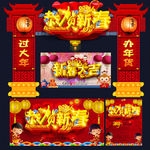 春节