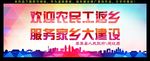 农民工
