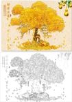 财源广进