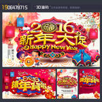 2016猴年