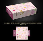 卡通图案纸巾盒设计