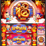 新年