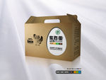 牛皮箱鸡蛋包装（平面图）