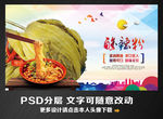 酸辣粉