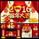 新年