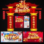 新年