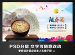 阳春面