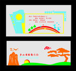 大厅文化墙 学校文化墙 理念文