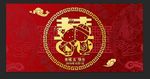迎宾牌