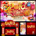 新年