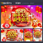 新年