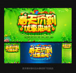 春天