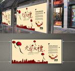 2016元宵节设计（平面图）