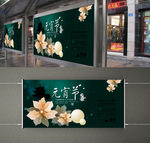 元宵海报设计（平面图）