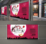 元宵节快乐（平面图）