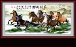 八骏图