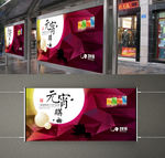2016元宵购物（平面图）