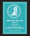 迎宾牌