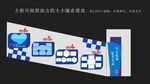 楼道文化