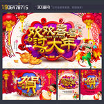 新年