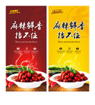 小龙虾