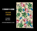 手绘玫瑰蝴蝶图案