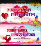 关爱残疾人图片