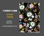 手绘花卉蝴蝶图案