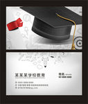 博士帽 奖状 学习用品 学校教